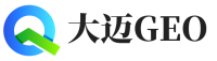 佛冈县大迈GEO